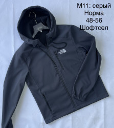 Вітровки чоловічі оптом