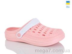 Кроксы, DeMur оптом DS62 персик