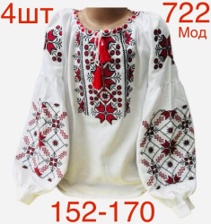 Вишиванки юніор оптом 