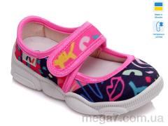 Тапки, Weestep-Ukraine оптом R107850153