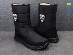 Дутики, Lvovbaza оптом Progress 4235