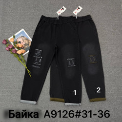 Брюки жіночі БАТАЛ оптом