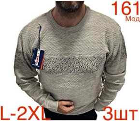 Светри чоловічі оптом