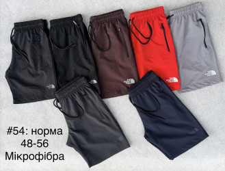 Шорти чоловічі (коричневі) оптом