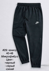 Спортивные штаны юниор оптом 46035789 29-98-147
