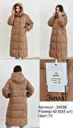 Куртки зимние женские KSA (бежевый) оптом 81506793 24298-74-7