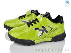 Футбольная обувь, Poni kids оптом 25 green