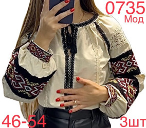 Вышиванки женские оптом 75608431 0735-32
