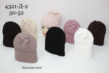 Шапки детские оптом 98175324 4321-0
