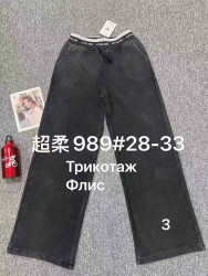 Брюки на флисе женские ПОЛУБАТАЛ оптом 52763814 989-14