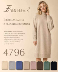 Платья женские БАТАЛ оптом 70912436 4796-1
