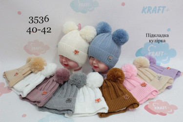 Шапки детские оптом 01798643 3536-24