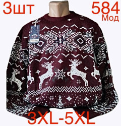 Светри чоловічі НАПІВБАТАЛ оптом SOROKA BELOBOKA