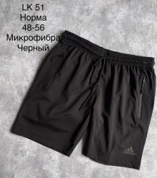 Шорти чоловічі оптом