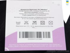 Носки, Obuvok оптом P202-2 mix (07157)
