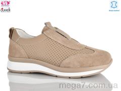 Кроссовки, Gukkcr оптом Soft Wind Gukker  8582