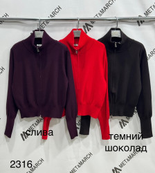 Кофти жіночі оптом