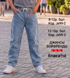Джинсы юниор оптом 73154096 0103-115