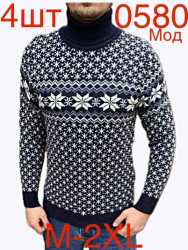 Свитера мужские оптом 10974826 0580-1