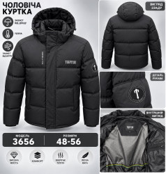 Куртки зимние ПОЛУБАТАЛ мужские оптом 41275093 3656-1