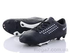 Футбольная обувь, Alemy Kids оптом XLS2977A
