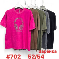 Футболки жіночі БАТАЛ оптом