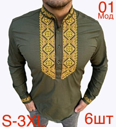 Вишиванки чоловічі оптом