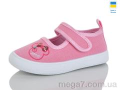 Тапки, SANLIN оптом XD903 рожевий