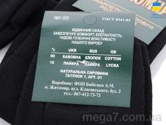 Носки, Textile оптом Textile  1015Ж чорний