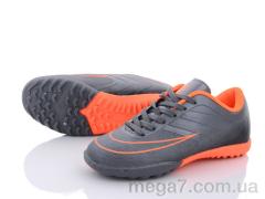 Футбольная обувь, Alemy Kids оптом XLS5116B