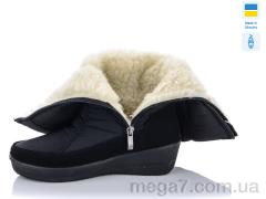 Дутики, Lvovbaza оптом Progress 2002