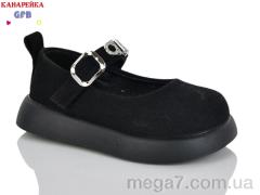 Туфли, GFB-Канарейка оптом D628-1