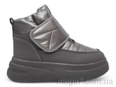 Ботинки, Massmag оптом M10-5