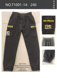 Спортивные штаны детские (black) оптом 90176832 T1001-14-8