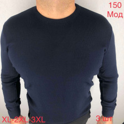 Кофти чоловічі ПОЛУБАТАЛ оптом