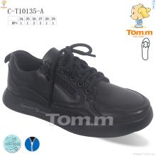 Кроссовки, TOM.M оптом C-T10135-A