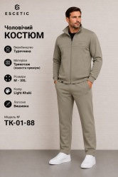 Спортивные костюмы мужские оптом 26983054 TK-01-88-261