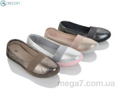Слипоны, CROSSOPT оптом 096C mix