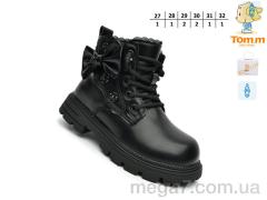 Ботинки, TOM.M оптом 60088B