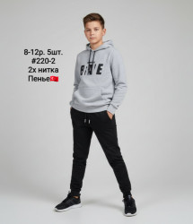 Спортивні костюми підліткові оптом