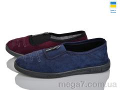 Тапки, Lot Shoes оптом Замочок mix