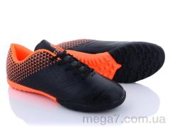 Футбольная обувь, Caroc оптом Alemy Kids/Caroc/Sydney XLS5080A