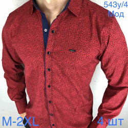 Рубашки мужские оптом 80937514 543У-5-4