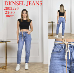 Джинси жіночі оптом