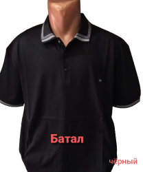 Футболки чоловічі БАТАЛ оптом 