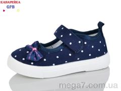 Тапки, GFB-Канарейка оптом T188-2