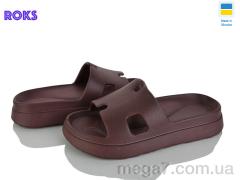 Кроксы, Roks оптом 145 шоколад
