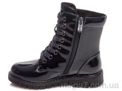 Ботинки, Prime-Opt оптом Weestep R761655567 DB-WS