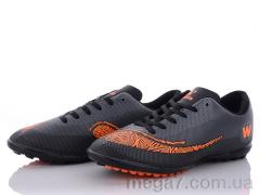 Футбольная обувь, VS оптом Drop 92 (40-44)
