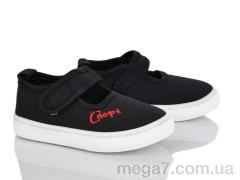 Тапки, Blue Rama оптом G125-3